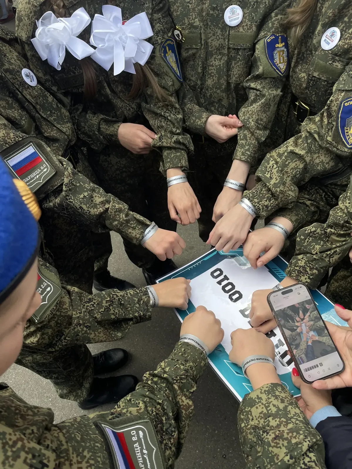 Отряд 0010 с наградами